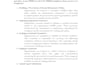 fast ms word typing, data entry and document formatting